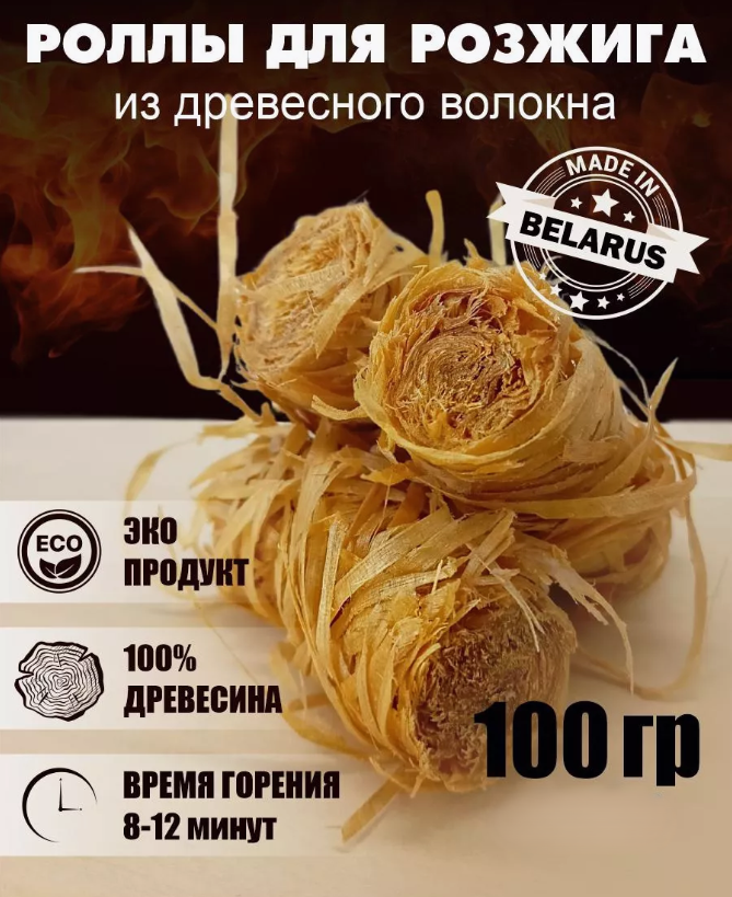 Тайга — товар 3